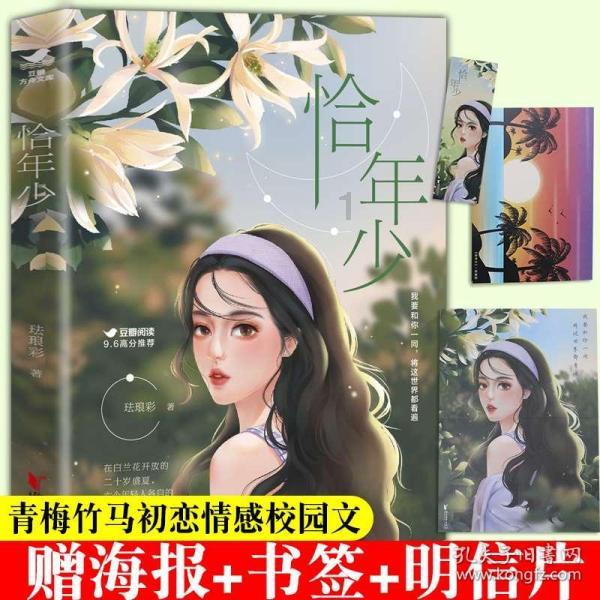 浅水原之战简介-问题是灯塔,答案是指路人