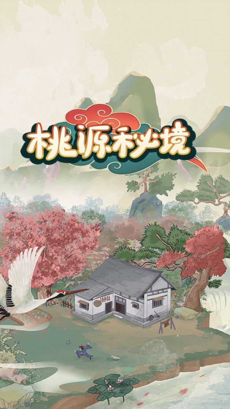 球球大作战下载最新版
