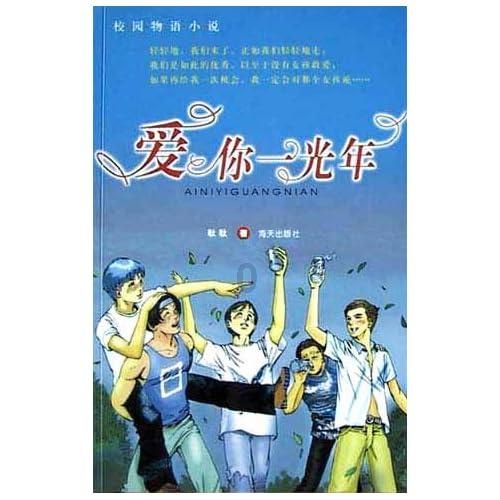 逃离香蕉农田