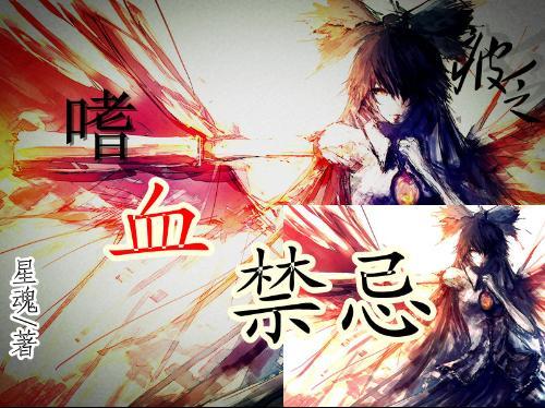 引球进框选关版