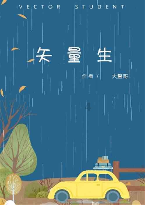 全市住房城乡建设工作会议暨温州市住建系统推进“强城行动”工作动员部署会召开