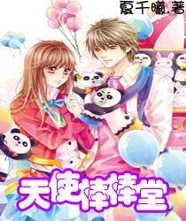 白球进黑洞选关版