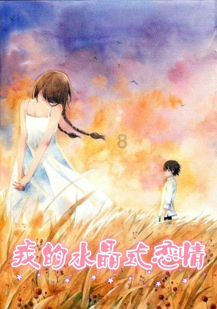李湘复出双下巴明显，搭档李维嘉直播带货，快乐家族全员回归芒果