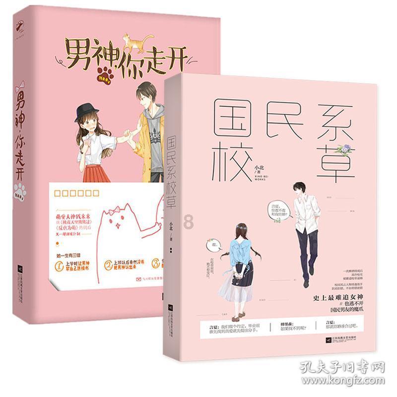 拯救被困的穷人