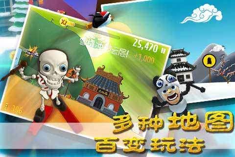 拯救孩子詹姆斯