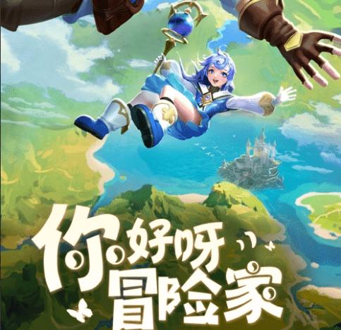 海滩度假胜地逃脱