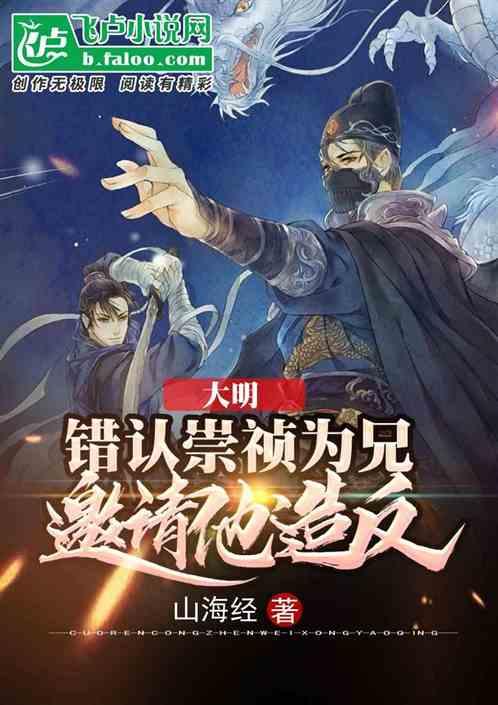 战锤：全面战争2