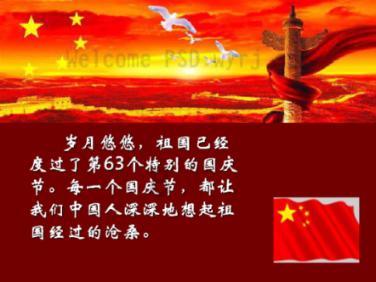 白球进黑洞选关版