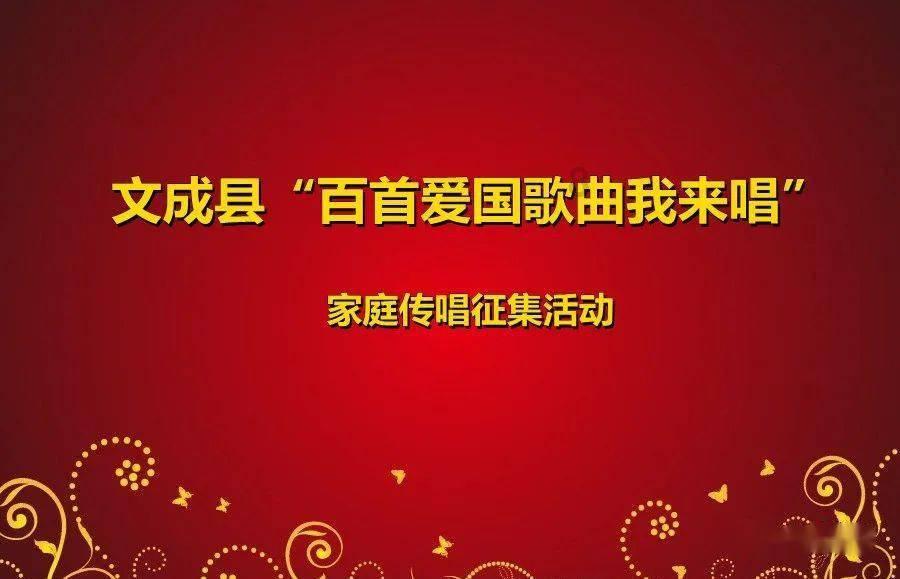 红石遗迹