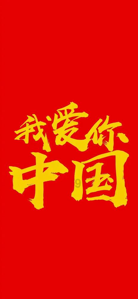 大雾预警!黑龙江省部分区域能见度低于500米