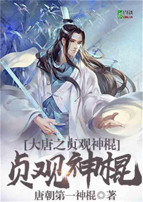 荒野八人组