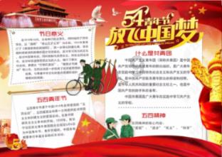 救援旅行男孩