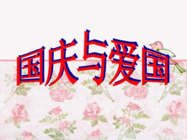 泰坦黎明