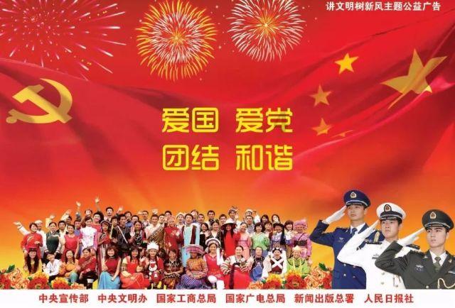Iphone手机装扮
