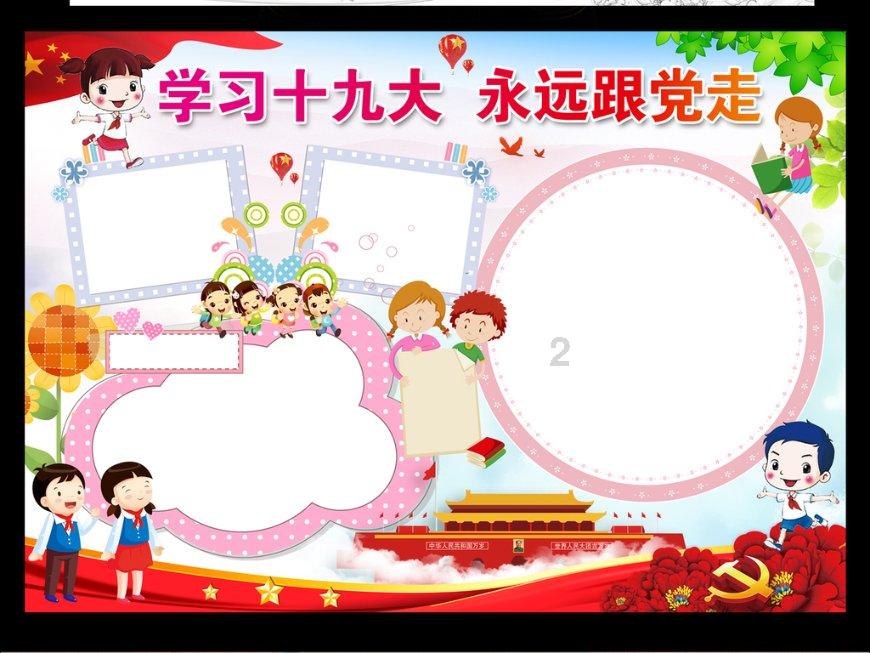 红树林逃生