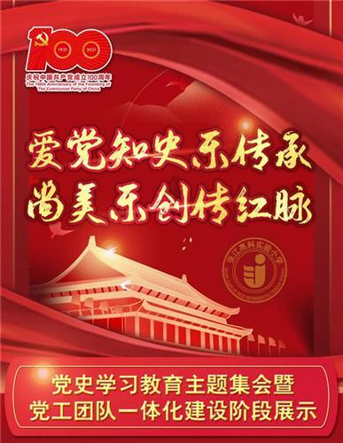 巧虎踢足球2