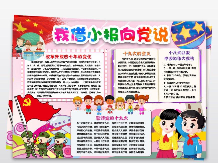 时间教授