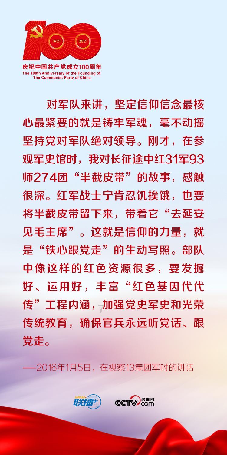 逃离废弃的建筑