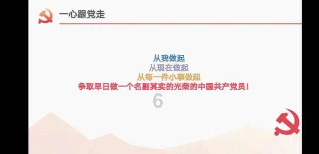 拯救机智男孩