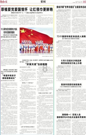 智能汽车拼图
