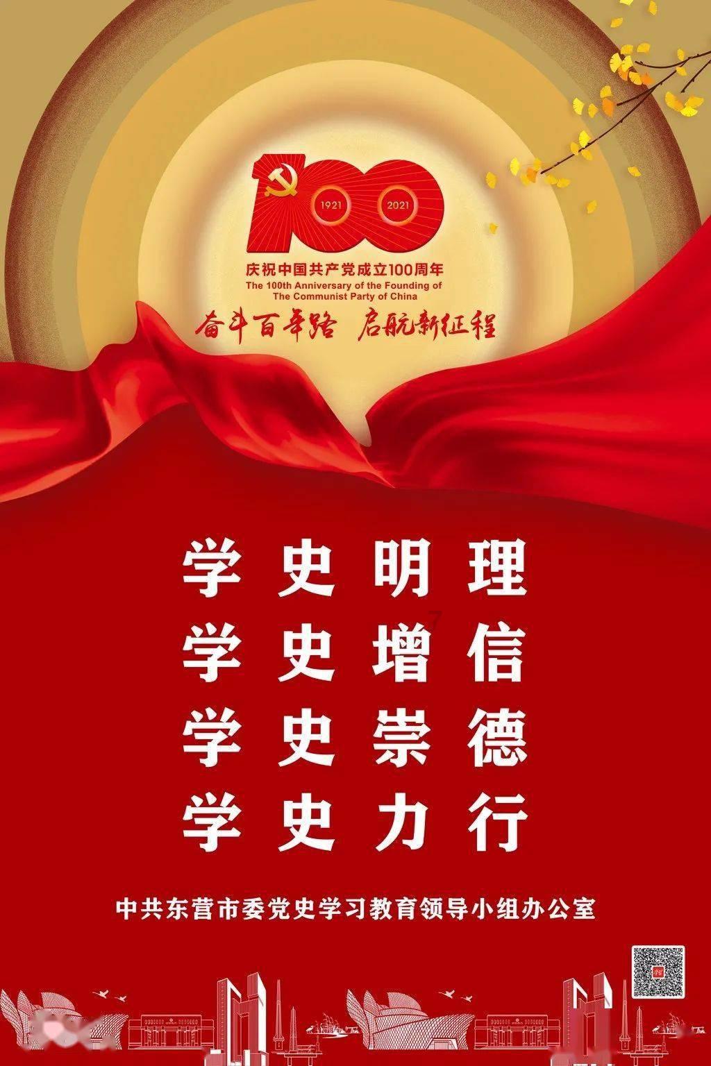 祸乱君心