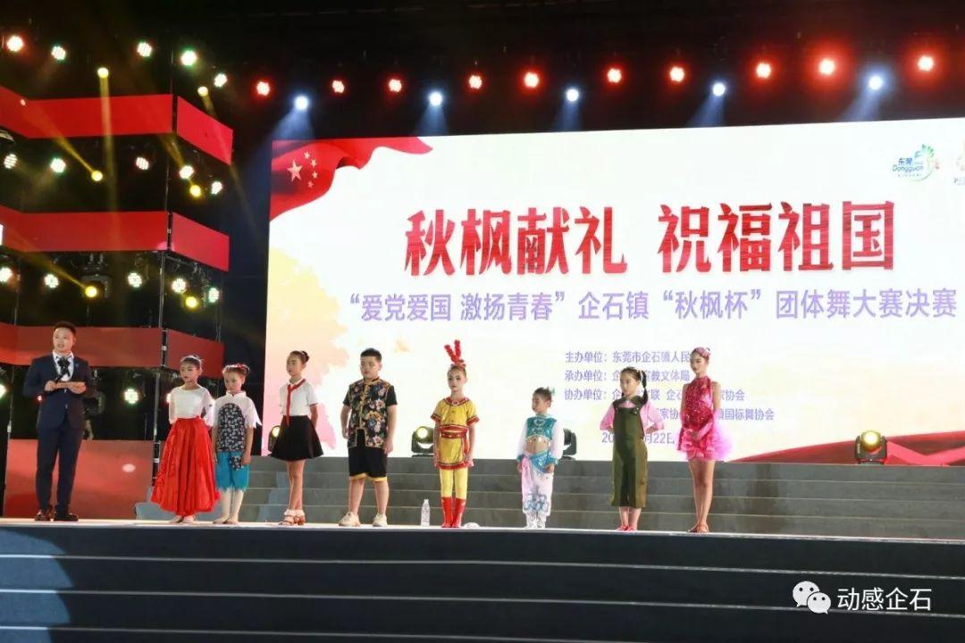 召唤神龙万宁版祖龙