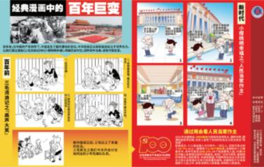 夏天装修房子好吗游戏画面