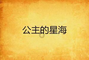 2024开门红！商业航天“一箭五星”发射成功